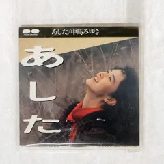 中島みゆき LPレコード15枚【中島みゆきLP含む】(美品帯付) 中島みゆき LPレコード15枚 中島みゆき MIYUKI NAKAJIMA