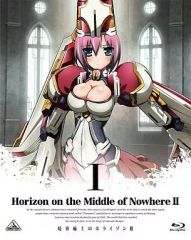 [중고] 애니메이션 Blu-ray Disc 경계선상의 호라이즌 II Vol.1 [첫회 한정판]