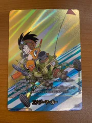 状態A エナジーマーカー E-45金 ★ 4巻表紙 パラレル ドラゴンボールFW フュージョンワールド