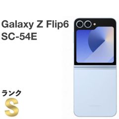 新品同様 SIMフリー Galaxy Z Flip6 SC-54E docomo [ブルー] 256GB / 12GB 5G対応 スマホ本体 送料無料