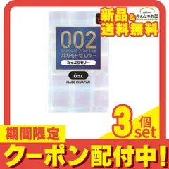 2024年最新】コンドーム オカモト .の人気アイテム - メルカリ