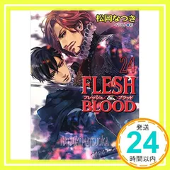 2025年最新】FLESH＆BLOOD 松岡なつきの人気アイテム - メルカリ
