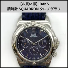 U511【お買い得】DAKS 腕時計 SQUADRON/スクアドロン クロノグラフのサムネイル