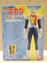 楽天市場】【中古】バンダイ/BANDAI 仮面ヤイバーソフビ＆探偵団