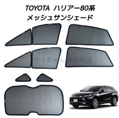 TOYOTA車用品