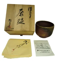 15 原田陶月 備前 共箱 共布 茶入 仕服 15 原田陶月 備前 共箱 共布 茶入 仕服 - メルカリ