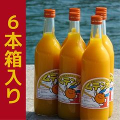 愛媛県明浜町の100％みかんジュース ムテンカ 720ml 6本 - メルカリ
