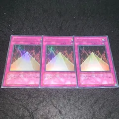 2025年最新】遊戯王 光のピラミッドの人気アイテム - メルカリ
