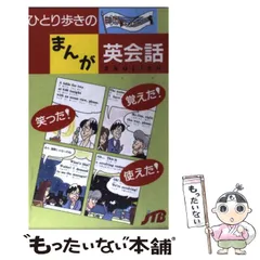 2024年最新】交通公社のの人気アイテム - メルカリ