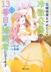 フレックスコミック まとめ売り 漫画まとめ売り Z/X 4 (ジャンプコミックス) | 土屋 彼某