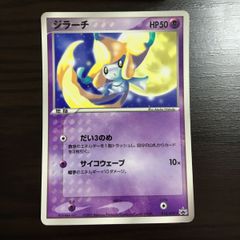 PSA10】ジラーチGX 002/031 SMM 2019 - メルカリ