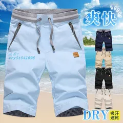 ハーフパンツ ショートパンツ メンズ 吸汗速乾 スポーツ 着痩せ 海パン 夏 旅行 アウトドア 部屋着 冷感 カジュアル 無地 水陸両用 涼しい  vry5t541698のサムネイル
