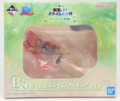 BANDAI SPIRITS 一番くじ 転生したらスライムだった件 テンペスト日和 B賞 ミリムとスライム フィギュア