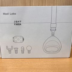 【未使用品】Panasonic 電気カーペット（ベージュ）DC-2NKEB3-C 電気カーペット NKシリーズ | 電気カーペット（ホットカーペット