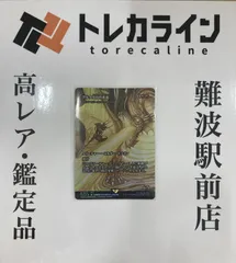 2025年最新】yoshitaka amanoの人気アイテム - メルカリ