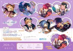 2025年最新】魔法使いの約束 ぴくりあ 箔押しの人気アイテム