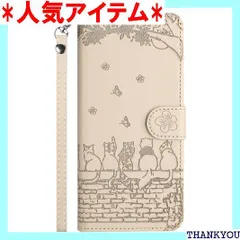 SHARP AQUOS R2 ケース手帳型 レザー s s r2 SH-03K / SHV42 / 706SH カバー手帳型 R2 カバー 内蔵マグネット軽量 耐衝撃 TEDTIKJT r2 706sh ケース 手帳型 スマホケース 桜の アプリコット 488