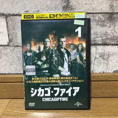 2024年最新】シカゴファイア dvdの人気アイテム - メルカリ