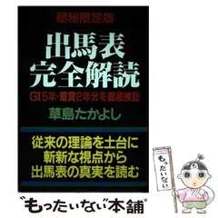 2024年最新】草島_たかよしの人気アイテム - メルカリ