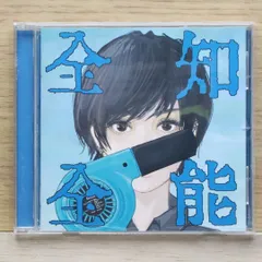 新品未開封 ポルカドットスティングレイ 有頂天 初回生産限定盤