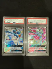2025年最新】サーナイトgx ssr psa10の人気アイテム - メルカリ
