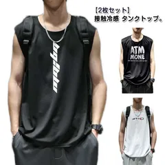 2枚セット タンクトップ メンズ ノースリーブ ランニングシャツ 吸汗速乾ドライ 男性 涼しい メッシュ 通気性 トップス インナー サマー フィットネス ジム ワークアウト ランニング トレーニング#dongdong11302
