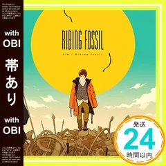 【帯あり】Ribing fossil(通常盤) [CD] りぶ_07