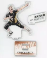 2025年最新】木兎光太郎 クロニクル アクスタの人気アイテム - メルカリ