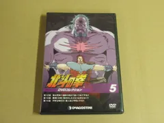 ディアゴスティーニ北斗の拳DVD Amazon.co.jp: 北斗の拳 DVDコレクション 13号 (第36話、第37話