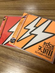 ROCK COVER 天国 mixed by DJ FUMI★YEAH! DJ FUMI★YEAH!  2枚セット販売