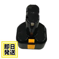 EB9S  9.6V バッテリー 1500mAh ニッカド電池 互換品