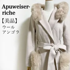 Apuweiser-riche アプワイザーリッシェ フォックスファー付き ウール アンゴラ混 ロングコート 2 アイボリー ベルト付き