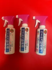 センターバレイ　ウイルス 除菌剤  ノンアルコール 　250ml  3本