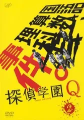 2025年最新】探偵学園Q DVDの人気アイテム - メルカリ