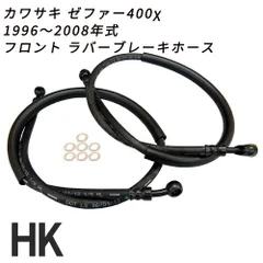 パッド新品　オーバーホール済 ゼファー400 750 フロントキャリパー OH パッド新品オーバーホール済 ゼファー400 750 フロント