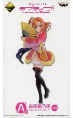 [중고] 피겨 타카사카 호노카 [이치 반 쿠지 프리미엄 러브라이브! The School Idol Movie] A상 프리미엄 피규어