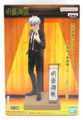 2025年最新】夏油傑 フィギュア 1/8の人気アイテム - メルカリ
