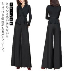 ママスーツ 入学式 パンツスーツ 卒業式 50代 母 40代 フレアパンツ ペプラム ジャケット セットアップ セットアップ 親族 送料無料 レディース セレモニースーツ フォーマルスーツ ビジネスス#rabub605574