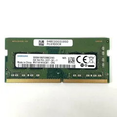 【フォロワ割】メモリ DDR4 8GB ノートパソコン用 ノートPC パソコン 大手メーカーおまかせ