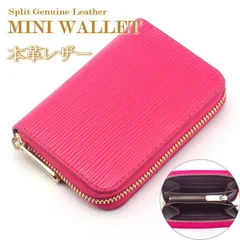 【本革 コンパクト】財布 レディース メンズ ミニ財布 短財布 ミニウォレット NEK エンボス レザー 革 本革 牛革 ショートウォレット さいふ ウォレット 多機能 薄い スリム 収納 ラウンドファスナー 7987169 (ピンク×ブラウン)