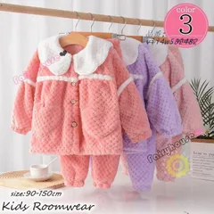 韓国子供服 パジャマ セットアップ 前開き 長袖 長ズボン 防寒 可愛い ルームウェア 上下セット 部屋着 暖かい パジャマ モコモコフランネル 寝巻 女の子 厚手 vii4w582482