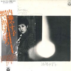 レーモン・ルフェーヴル　ゴールデン・ヤング・ムード・ダブル・デラックス　2枚組 Raymond Lefèvre Et Son Grand Orchestre = レーモン