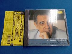 チェロ名曲集〉 マイスキー 『〜￼チェリッシモ〜 ノクターン』 - メルカリ