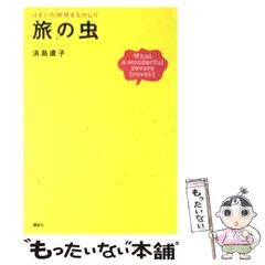 2024年最新】浜島_直子の人気アイテム - メルカリ