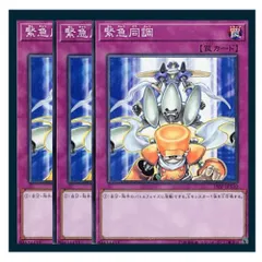 遊戯王　緊急同調　レリーフ　PSA10 2025年最新】緊急同調の人気アイテム - メルカリ