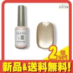 CLETO クレト クロムマグ11 7g 2個セット まとめ売り