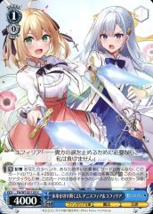 R 一緒に追いかける夢 アニスフィア＆ユフィリア 4枚 - メルカリ