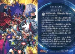 ガオロード　まとめ売り　ザラキエ　カルラ　ピクシエル 2025年最新】ガオロード カルラの人気アイテム - メルカリ