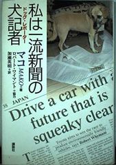 英文日本大事典―カラーペディア / Japan: An Illustrated