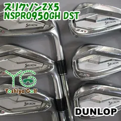 2025年最新】スリクソンzx5アイアン rの人気アイテム - メルカリ